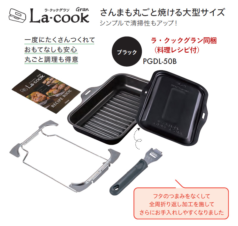 パロマ ビルトインコンロ フェイシスグランド 北欧デザイン 受注生産 60cm ノルディックウォルナット PD-893WT-U60GW2 クリアガラストップ 3口コンロ 両面焼の画像