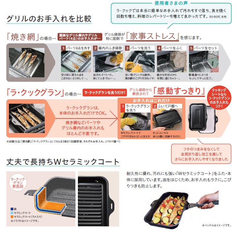 パロマ ビルトインコンロ フェイシスグランド 北欧デザイン 受注生産 60cm ノルディックウォルナット PD-893WT-U60GW2 クリアガラストップ 3口コンロ 両面焼の画像