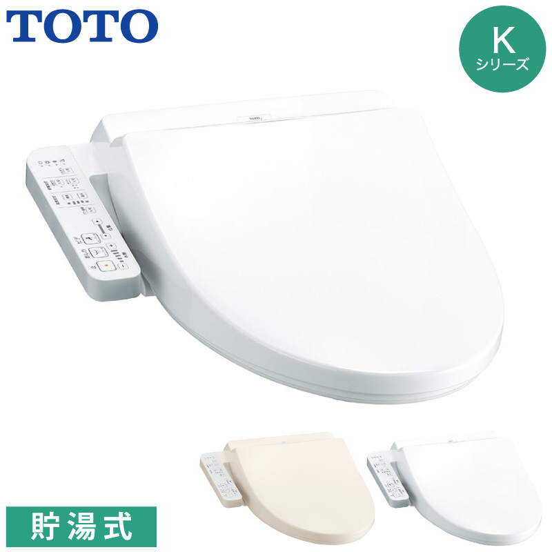 ウォシュレット(TOTO) TOTO 温水洗浄便座 ウォシュレット TCF8CK68 ウォシュレット(TOTO) TOTO 温水洗浄便座 ウォシュレット TCF8CK68