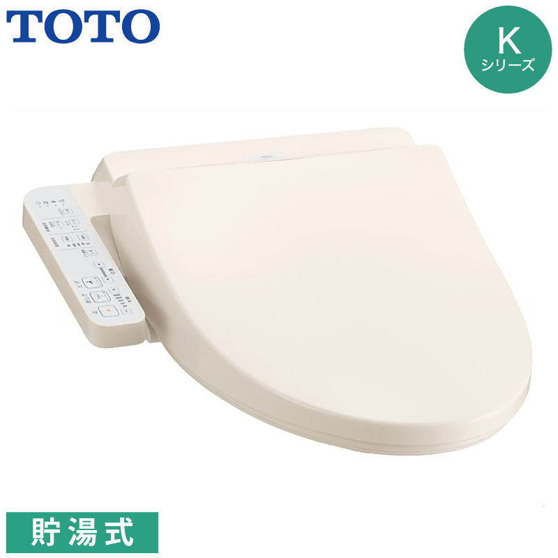 ウォシュレット（TOTO） TOTO 温水洗浄便座 ウォシュレット TCF8CK68