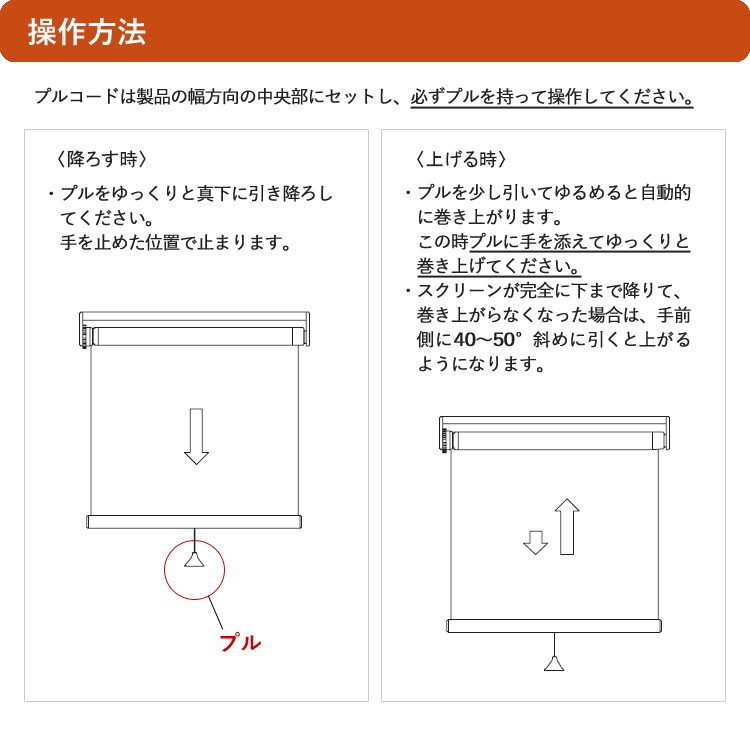 ティオリオ ロールスクリーン 遮光2級 防炎 幅60×高さ180cm TR-3361/TR-3362/TR-3365/TR-3363/TR-3364 ロールカーテン 立川機工 タチカワブラインド 代引不可｜yp-com｜06