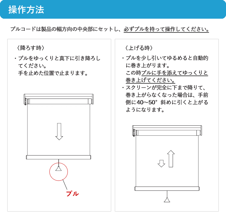 ティオリオ ロールスクリーン 無地ウォッシャブル 170×180cm TR-5126