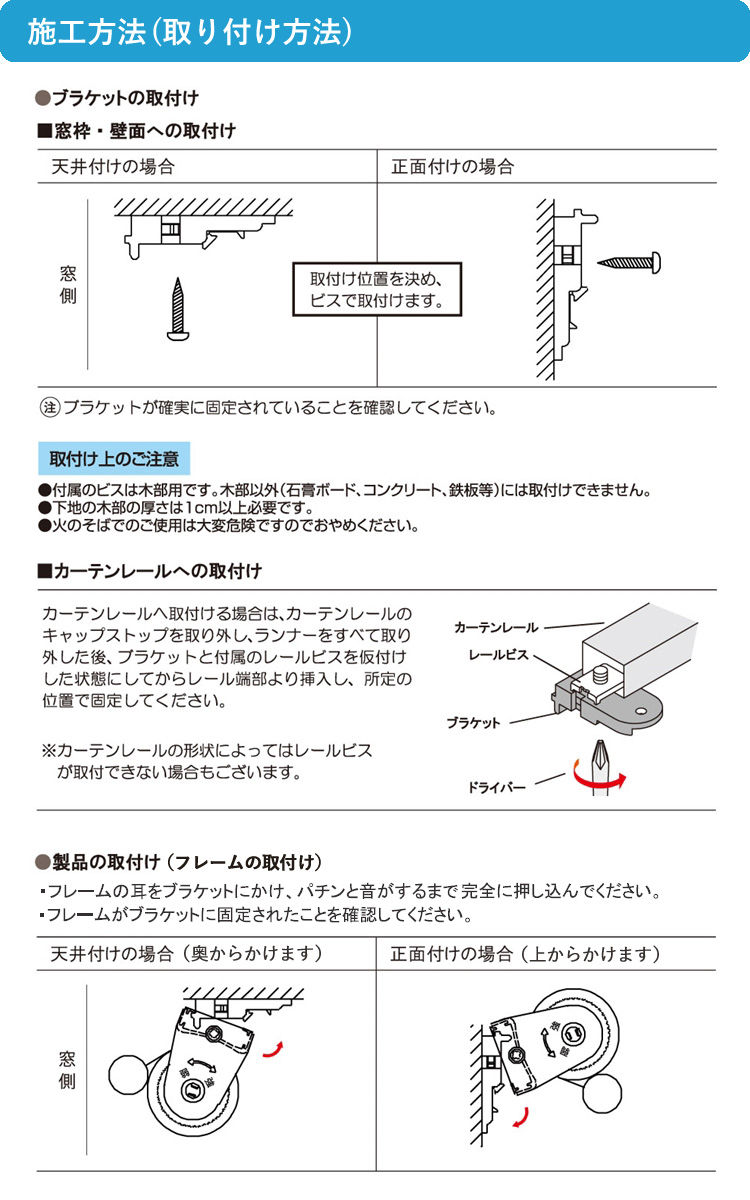 ティオリオ ロールスクリーン 無地ウォッシャブル 170×180cm TR-5126