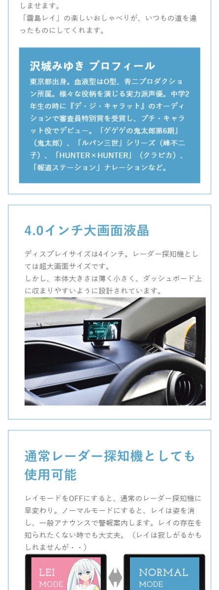 霧島レイ レーダー探知機 シリーズ最新 Lei04 ユピテル 公式直販 送料無料 Yupiteruダイレクト Paypayモール店 通販 Paypayモール