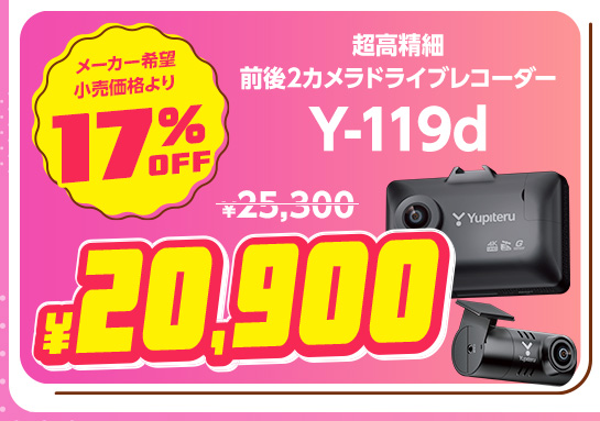 Yupiteruダイレクト Yahoo!店 - Yahoo!ショッピング