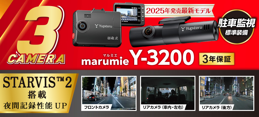 Yupiteruダイレクト Yahoo!店 - Yahoo!ショッピング