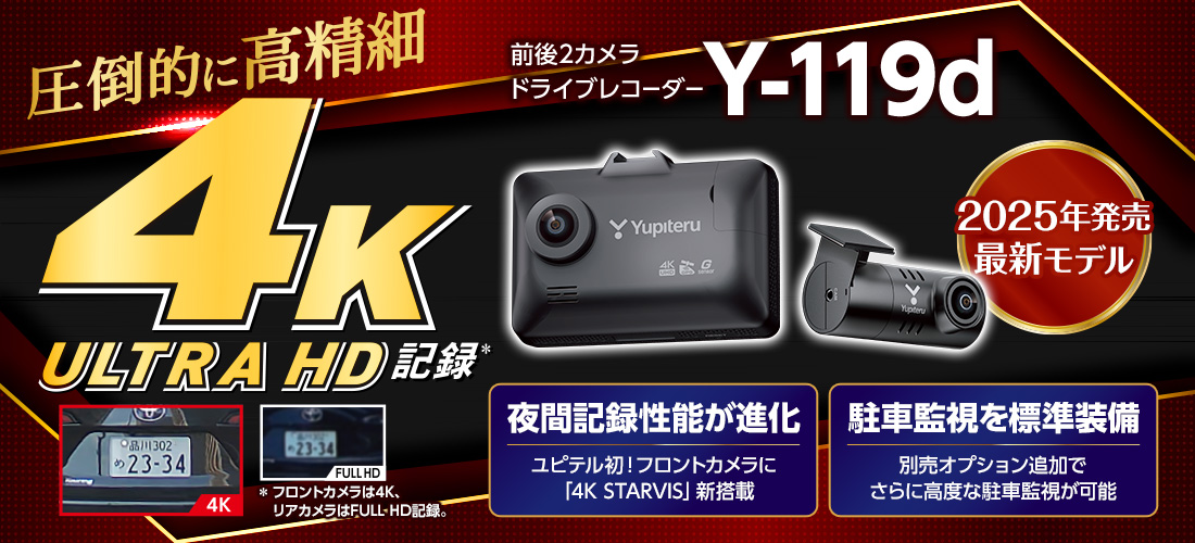 Yupiteruダイレクト Yahoo!店 - Yahoo!ショッピング