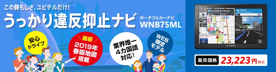 yuuu) 送料分として アウトプットトランス ZHW-BT-OUT-2.5L ( ZHW-TRNS-024 ) |