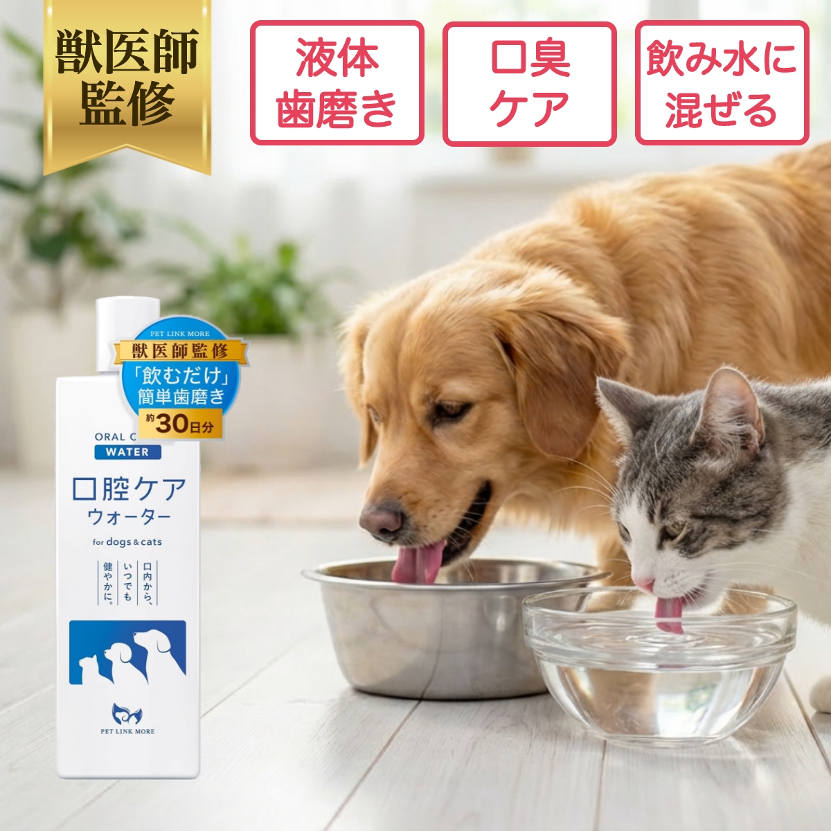 PET LINK MORE 公式 Yahoo!店 - Yahoo!ショッピング