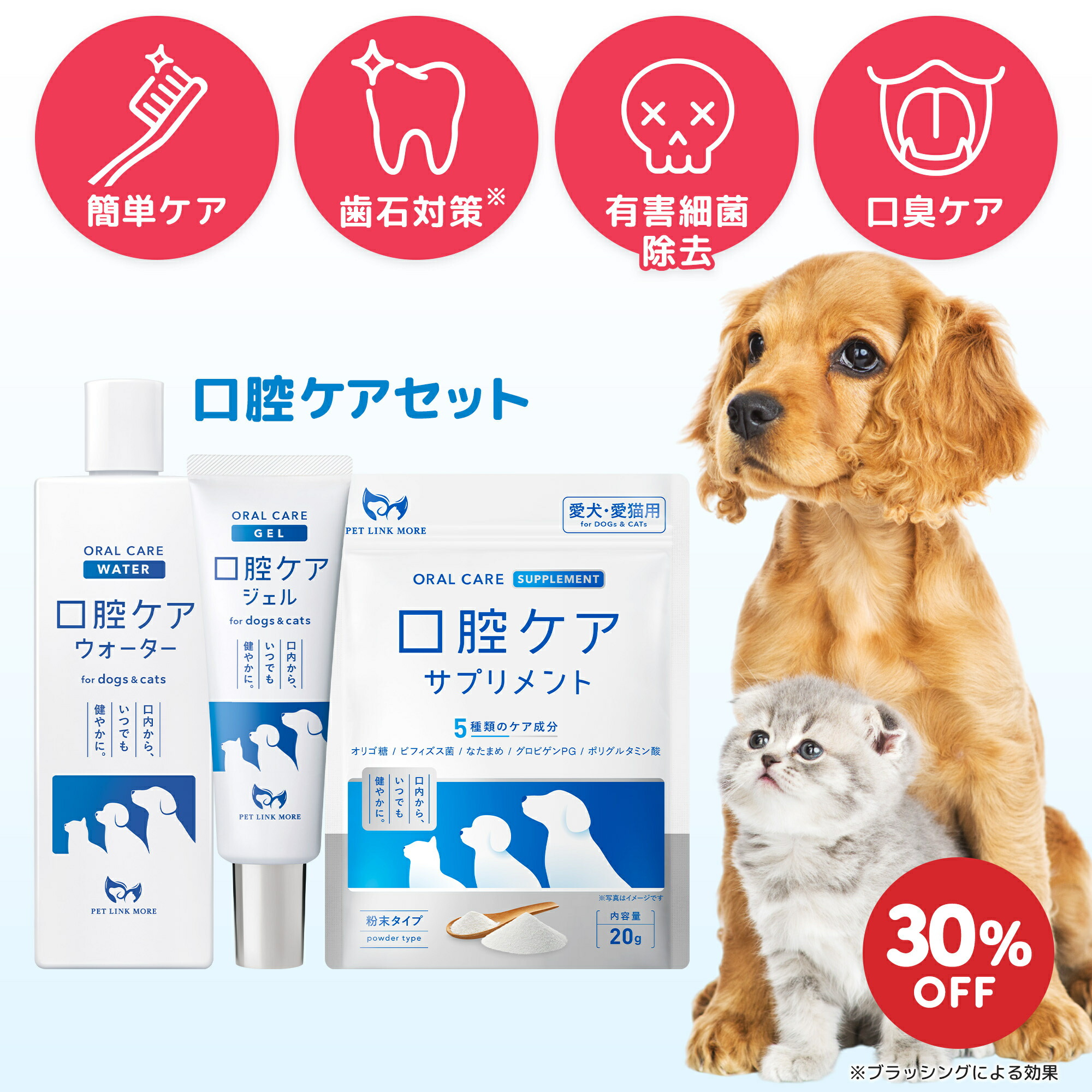 PET LINK MORE 公式 Yahoo!店 - Yahoo!ショッピング