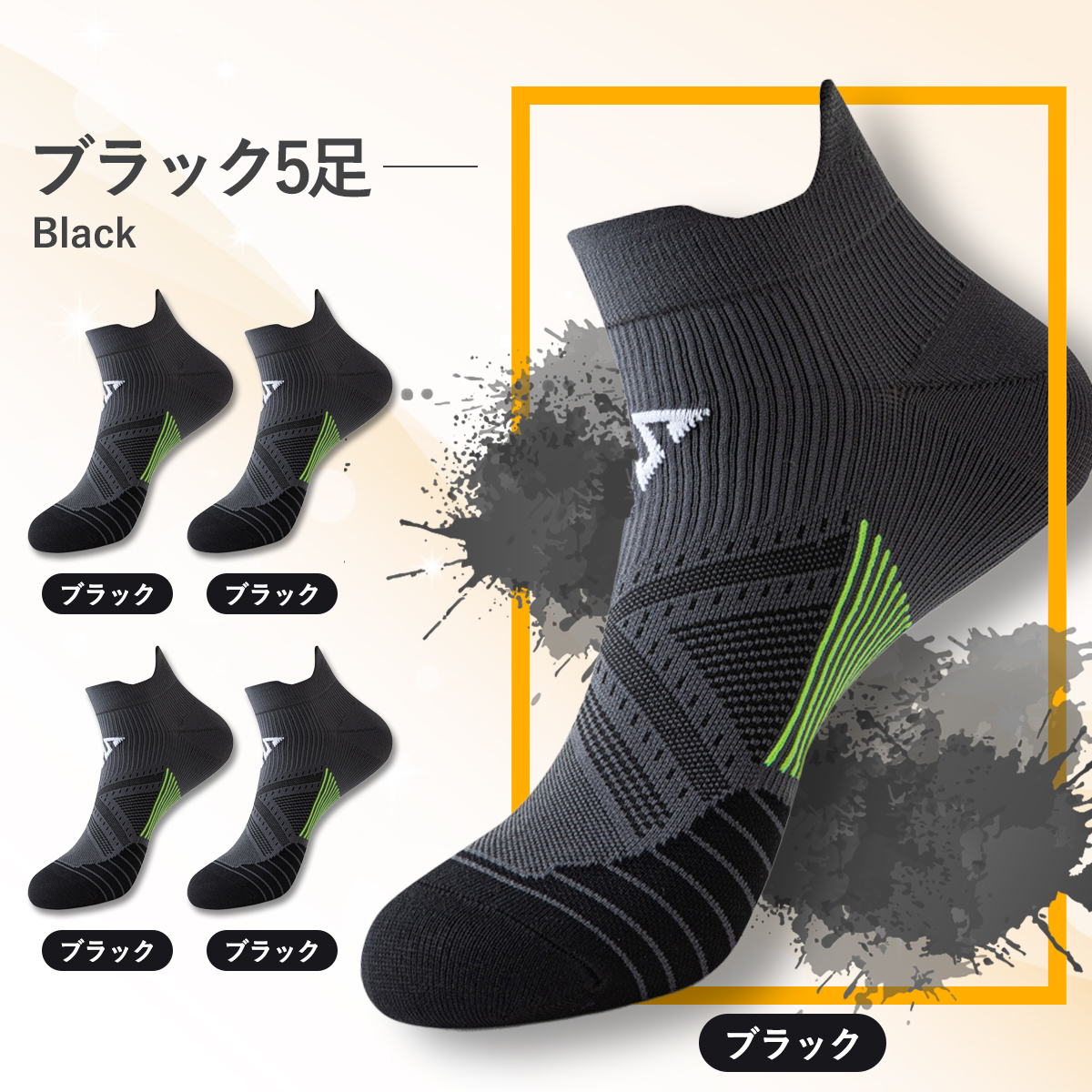 靴下 メンズ 5足セット くるぶし ソックス 厚手 クッション 疲れにくい