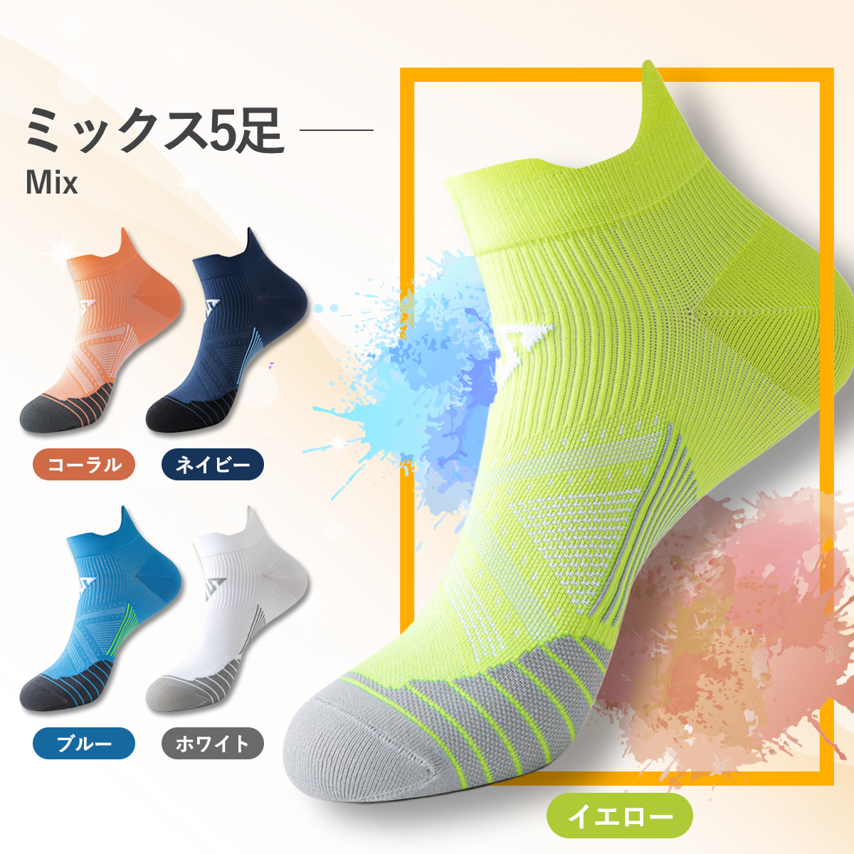 靴下 メンズ 5足セット くるぶし ソックス 厚手 クッション 疲れにくい