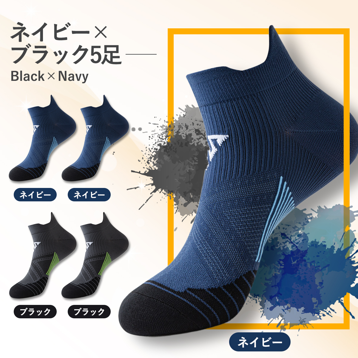 靴下 メンズ 5足セット くるぶし ソックス 厚手 クッション 疲れにくい