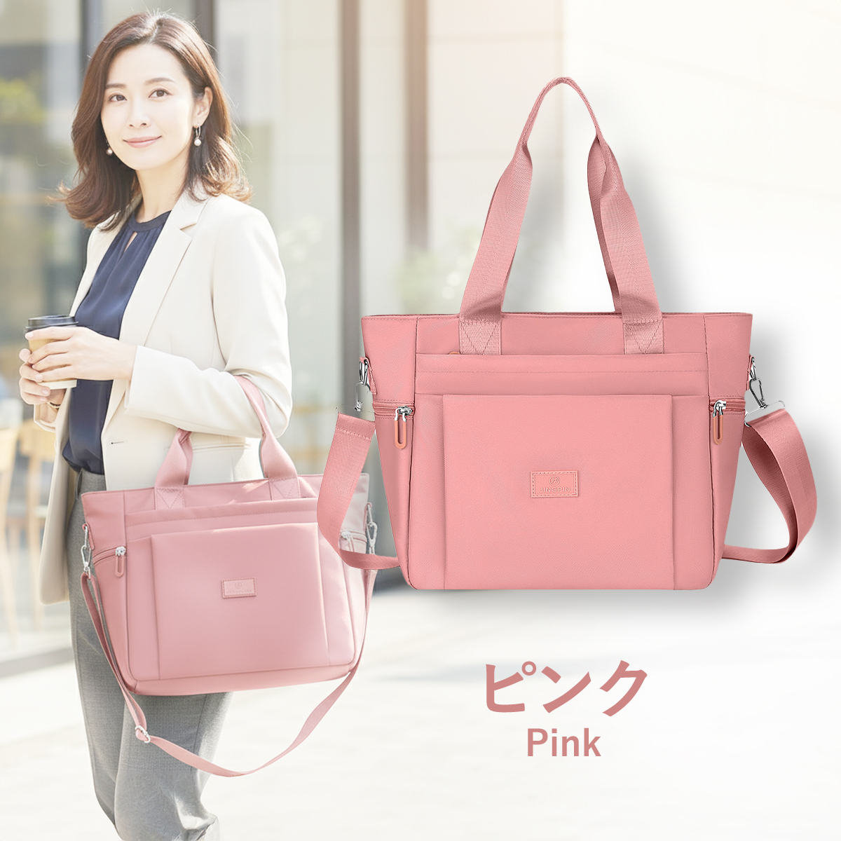 ショルダーバッグ トートバッグ レディース 3WAY 大容量 軽量 撥水