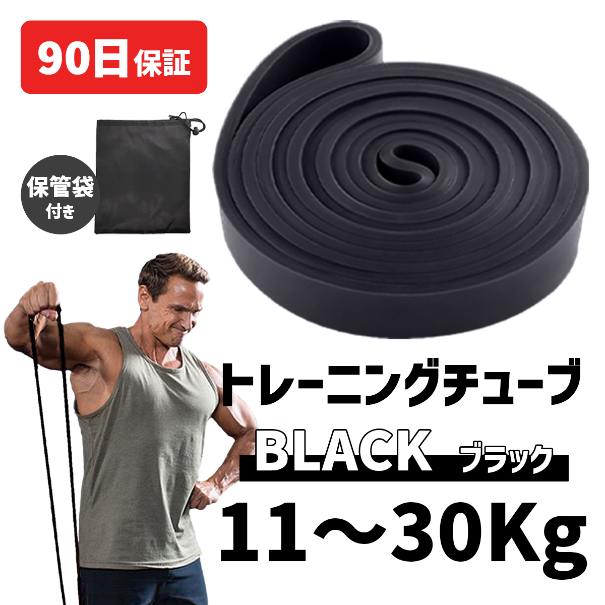 トレーニングチューブ ゴムチューブ ロング 筋トレ トレーニング エクササイズ チューブ 最強 フィットネス ストレッチ ヨガバンド リハビリ ダイエット | ブランド登録なし | 02