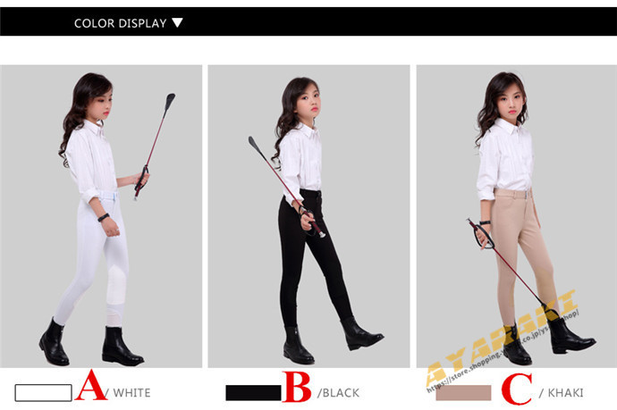 乗馬 キュロット ジュニア用 膝革 | 乗馬用品 パンツ ズボン