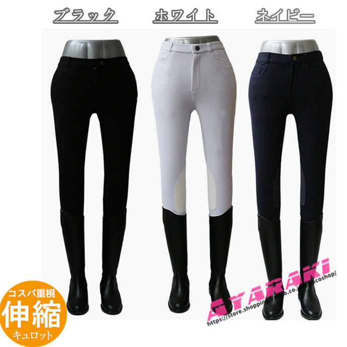 サマーキュロット履き比べレポート | JODHPURS (ジョッパーズ)
