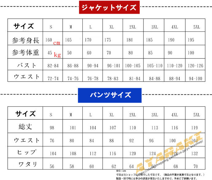 バイクウェア プロテクター 上下セット 背中 胸 肘 肩 腰 バイク バイクウェア プロテクター 上下セット 背中 胸 肘 肩 腰 バイク