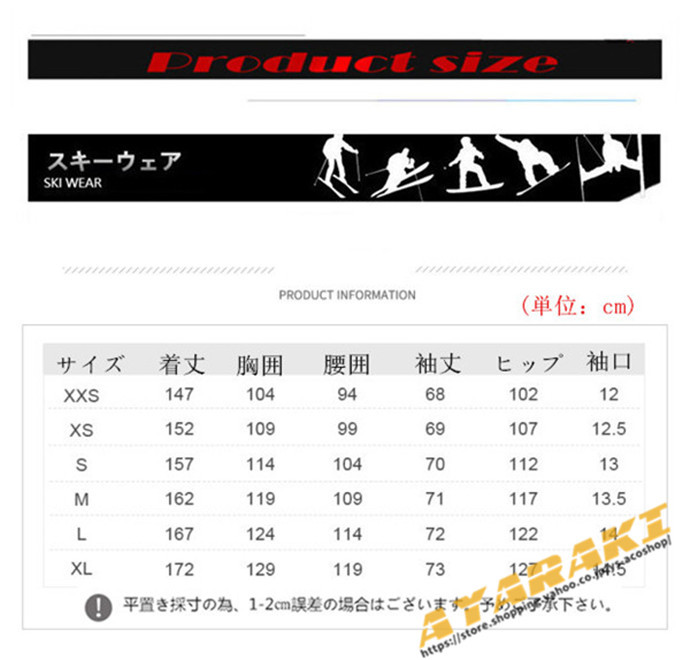 日本製 オールインワン ワンピース ツナギ ウェア スノーボードウエア スキーウェア 防寒快適スノーボードウェア メンズ アウトドア スノーボード 保温 防寒 防風 Snow 防寒フード スキー レディース ウエア Albinofoundation Org