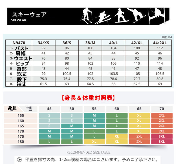 激安人気新品 オールインワン ワンピース ツナギ ウェア スノーボードウエア スキーウェア 防寒快適スノーボードウェア レディース アウトドア スノーボード 保温 防寒 防風 Snow 防寒フード スキー 中綿 ウエア