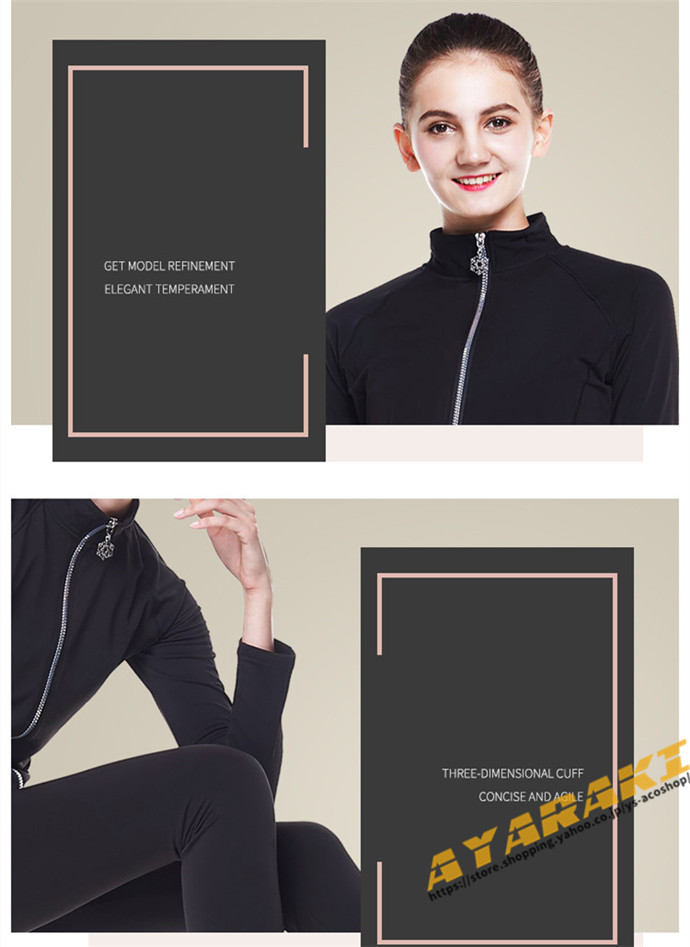 フィギュアスケート スケートウエア アイスフィギュアスケート ストレッチ ジャケット 2点セット 女子 フリース ズボン アイススケート