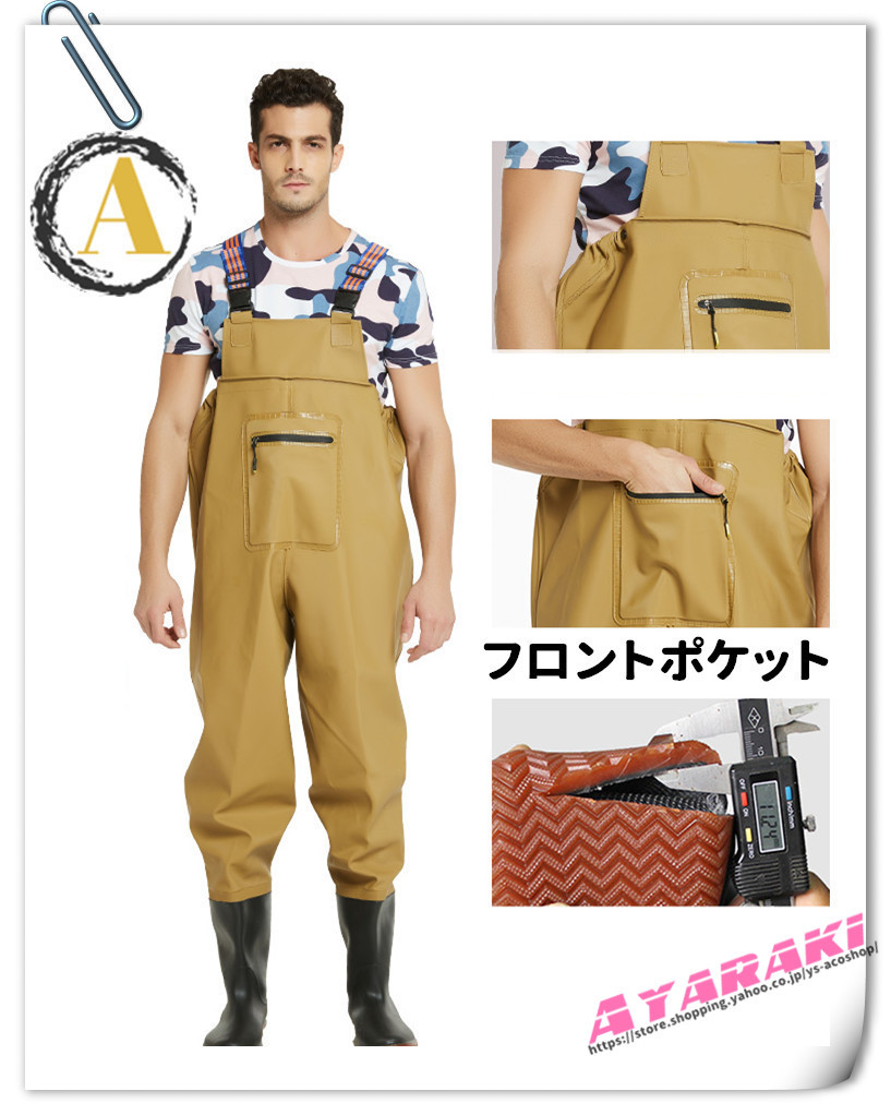 オンライン限定商品 ウェーダー 胴長靴 ウエストハイウェーダー 一体型 厚手 水陸両用スーツ 釣り用スーツ 渓流釣り 防水透湿 アウトドア 清掃 農作業 水産 漁師 Materialworldblog Com