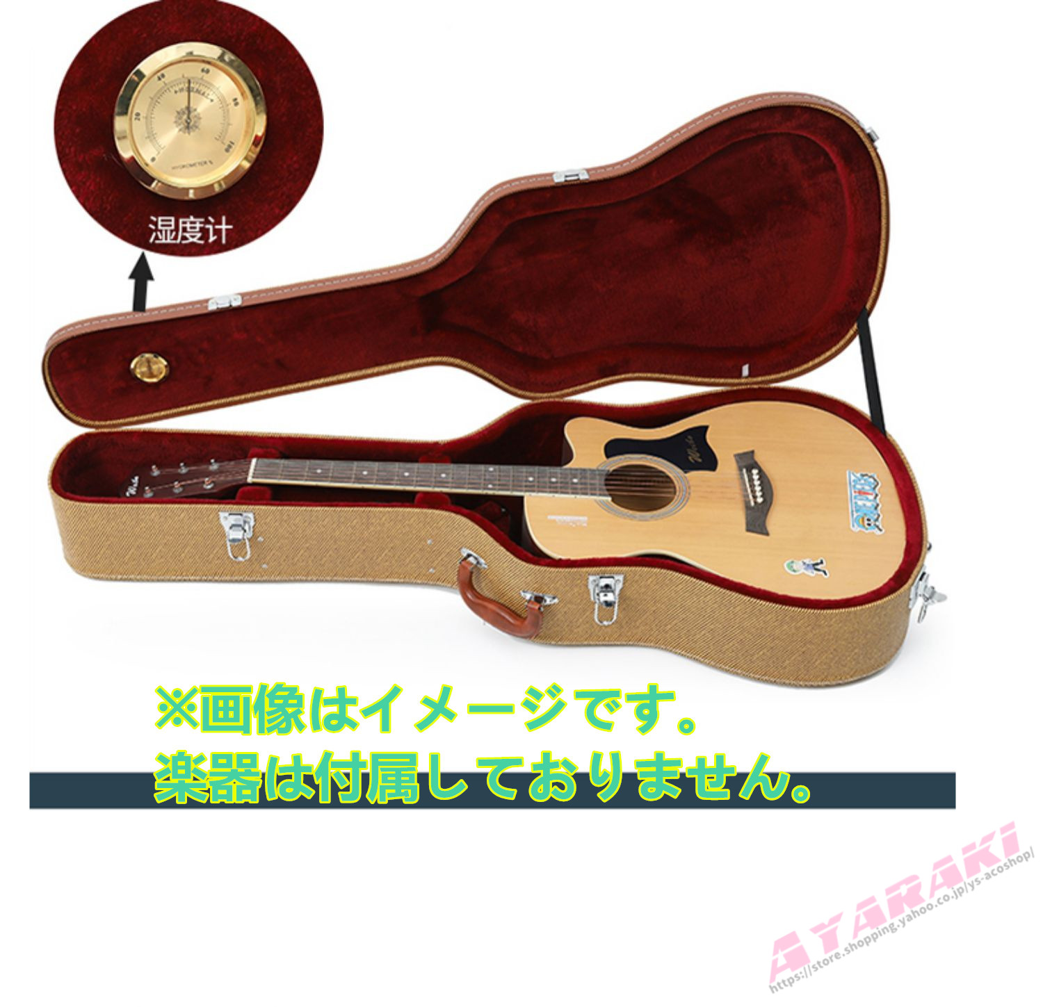 ギターケース ハードケース 木製 ギグバッグ アコギケース 