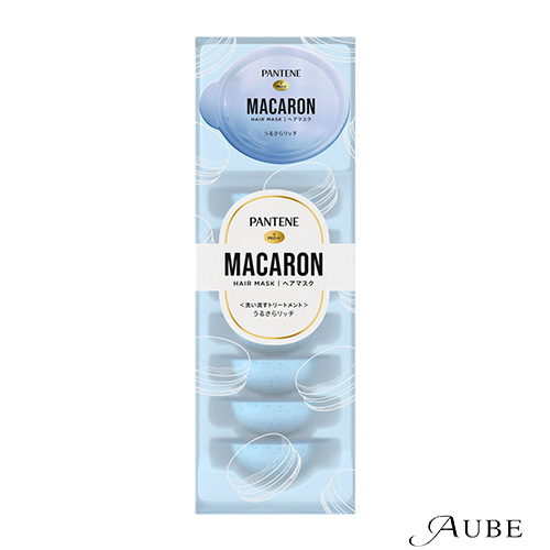パンテーン P&G マカロンヘアマスク 12ml×8【ドラッグストア】【宅急便