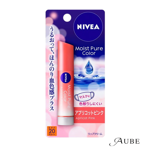 NIVEA（ニベア） 花王 モイストピュアカラーリップ 3.5g【ドラッグ