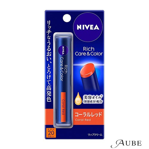 未使用　レア　平成レトロ　コスメ　ニベア花王　ルージュ　口紅　リップ　アプローチ 未使用レア平成レトロコスメニベア花王ルージュ口紅リップアプローチ