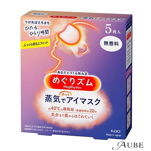 Amazon.co.jp: 【Amazon限定セット】花王 めぐりズム 蒸気で