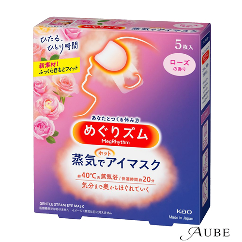 花王 めぐりズム 蒸気でホットアイマスク 5枚入【ドラッグストア