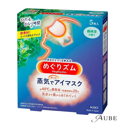 花王 めぐりズム 蒸気でホットアイマスク 5枚入【ドラッグストア