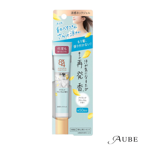 エイトフォー 花王 8x4 アロマスイッチ 涼感ネックジェル 20g