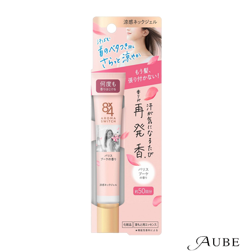 花王 8x4 エイトフォー アロマスイッチ 涼感ネックジェル 20g 
