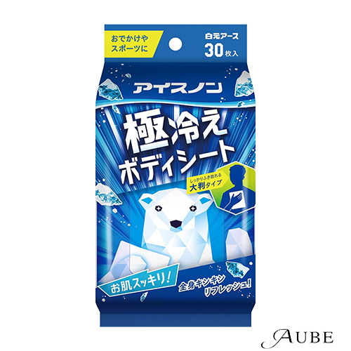 白元アース アイスノン 極冷えボディシート 30枚入【ドラッグストア 