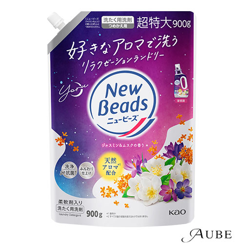 ニュービーズ 花王 洗濯洗剤 つめかえ用 900g【ドラッグストア