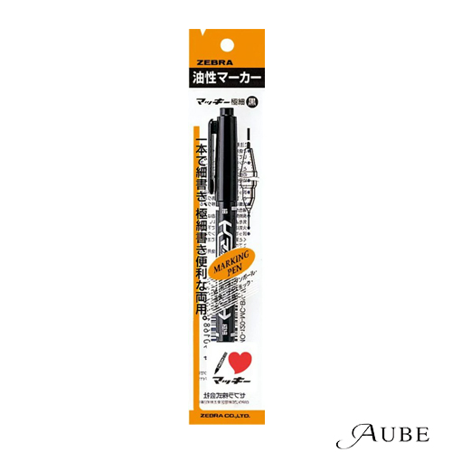 マッキー ゼブラ 極細 P-MO-120-MC 1本入【ドラッグストア】【追跡可能