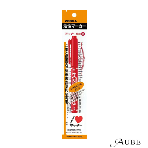 マッキー ゼブラ 極細 P-MO-120-MC 1本入【ドラッグストア】【追跡可能