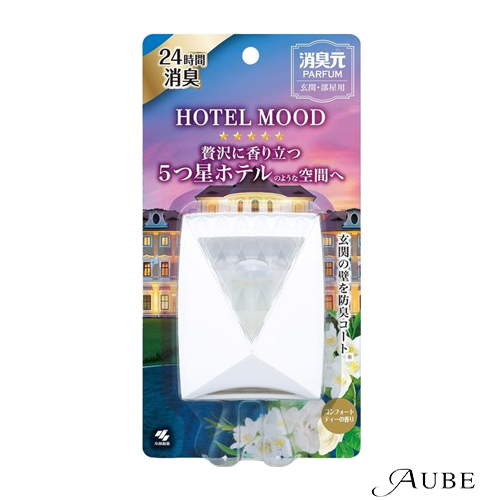消臭元 PARFUM 小林製薬 パルファム HOTEL MOOD 玄関・部屋用 消臭芳香