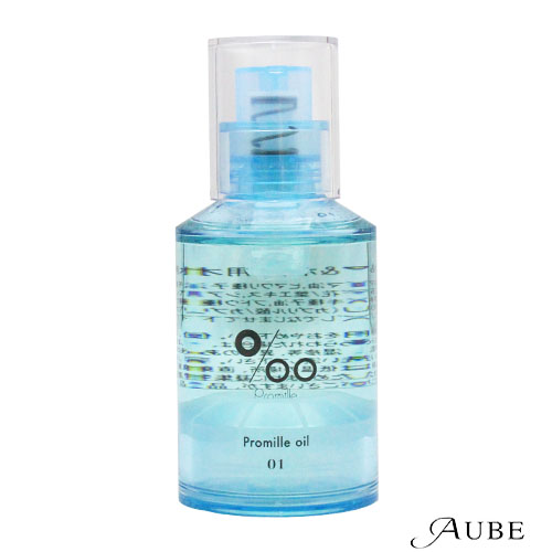 Promille ムコタ プロミルオイルN 30ml【宅急便コンパクト対応