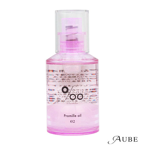 Promille ムコタ プロミルオイルN 30ml【宅急便コンパクト対応