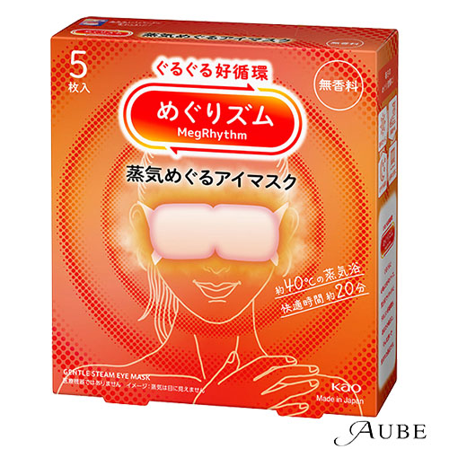 Kao（花王） めぐりズム 蒸気めぐるアイマスク 5枚入【ドラッグストア