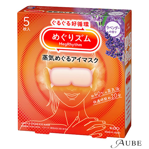 Kao（花王） めぐりズム 蒸気めぐるアイマスク 5枚入【ドラッグストア