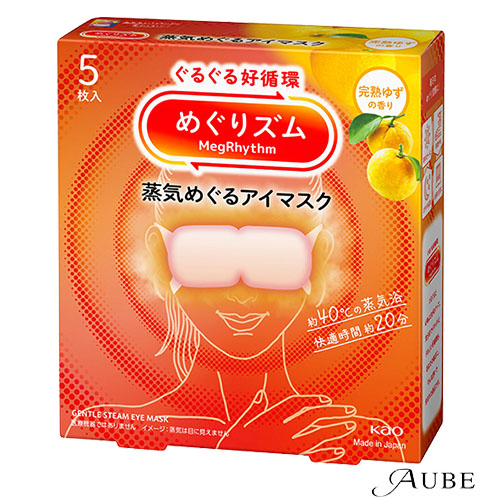 Kao（花王） めぐりズム 蒸気めぐるアイマスク 5枚入【ドラッグストア