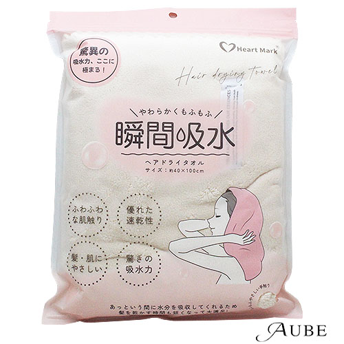 KK物産 ハートマーク 瞬間吸水 ヘアドライ タオル【ドラッグストア