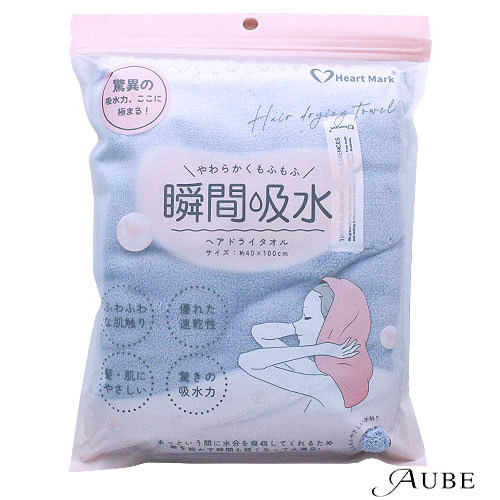 KK物産 ハートマーク 瞬間吸水 ヘアドライ タオル【ドラッグストア