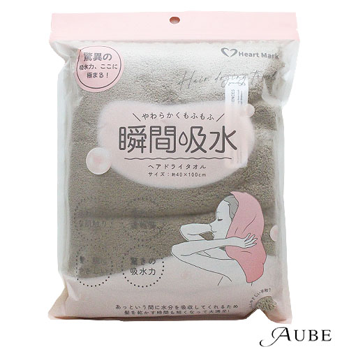 KK物産 ハートマーク 瞬間吸水 ヘアドライ タオル【ドラッグストア