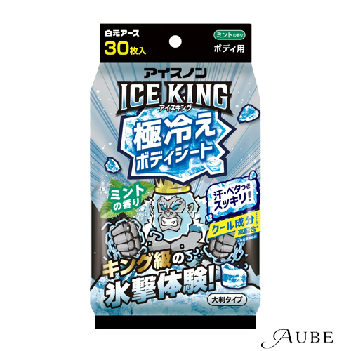 AUBE オーブ Yahoo!ショッピング店 - 冷却用品｜Yahoo!ショッピング