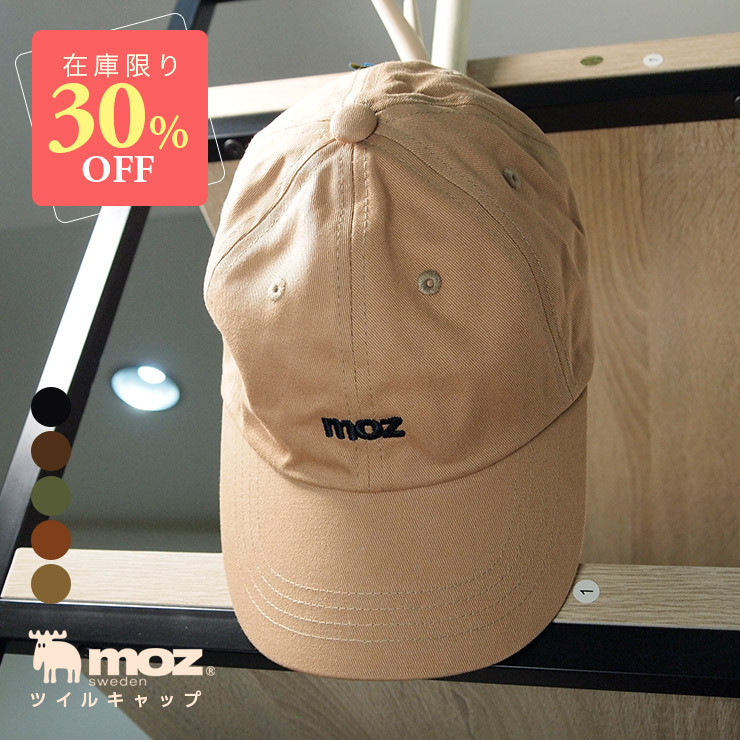 Moz Sweden ツイルキャップ 361 0040 モズ Moz 北欧 レディース 秋冬 冬 あったか かわいい おしゃれ 北欧雑貨 1000円ポッキリ 451 156 ワイズ インテリア Yahoo 店 通販 Yahoo ショッピング